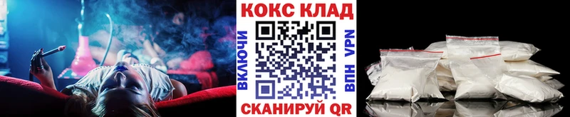 Купить закладки  Очёр  Кокаин Columbia 