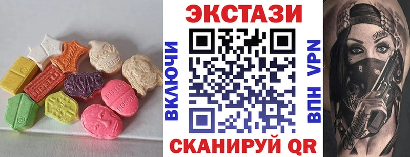Купить закладки  Очёр  Ecstasy DUBAI 