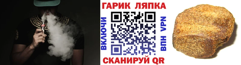 Купить закладки  Очёр  ГАШ хэш 