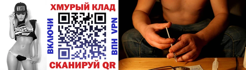 Героин Heroin  Купить где  Очёр 
