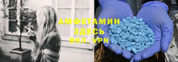 каннабис Беломорск