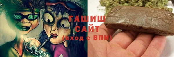 гашишное масло Балахна