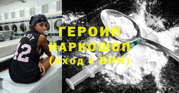 марки lsd Белокуриха