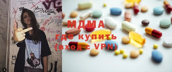 марки lsd Белокуриха