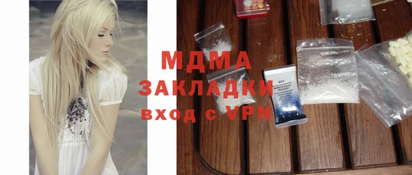 каннабис Беломорск