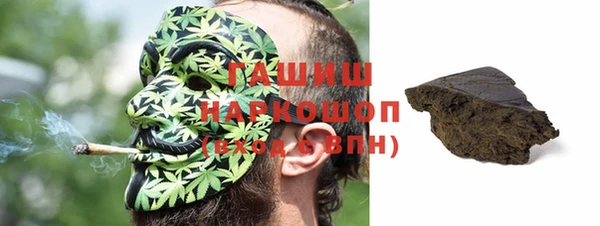 марки lsd Белокуриха