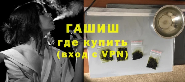 марки lsd Белокуриха