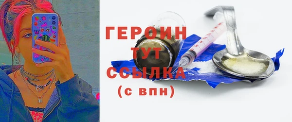 каннабис Беломорск