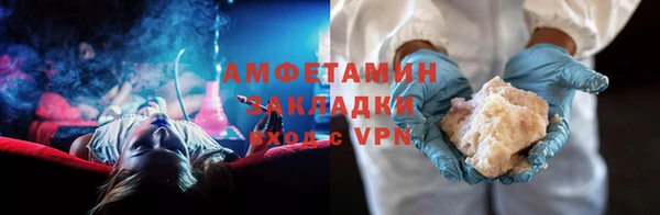 прущая мука Белоозёрский