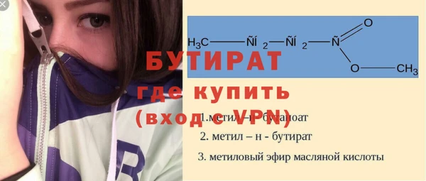 марки lsd Белокуриха