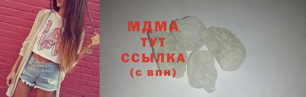 марки lsd Белокуриха