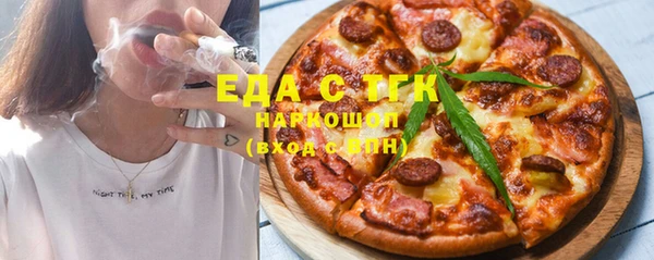 каннабис Беломорск