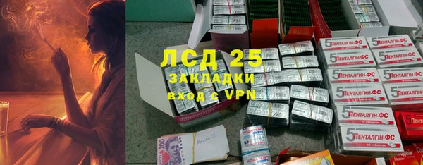 каннабис Беломорск