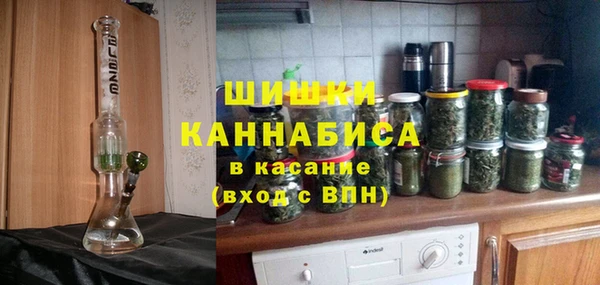 каннабис Беломорск