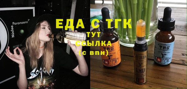 прущая мука Белоозёрский