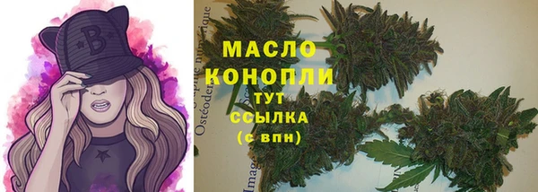 каннабис Беломорск