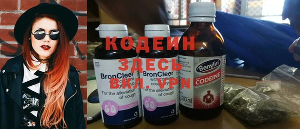 марки lsd Белокуриха