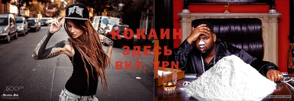 каннабис Беломорск
