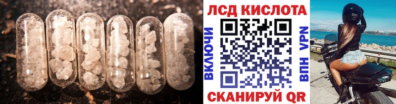 Лсд 25 экстази ecstasy  Купить закладки  Очёр 