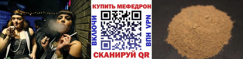 Мефедрон mephedrone  Купить  Очёр 