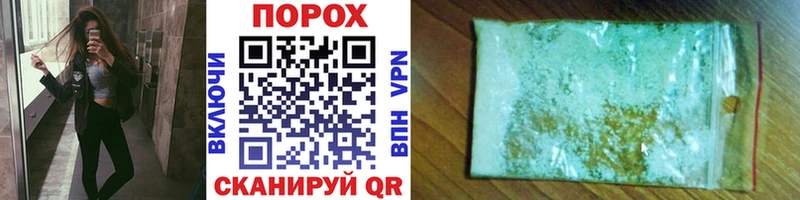 Метамфетамин кристалл  Купить где  Очёр 