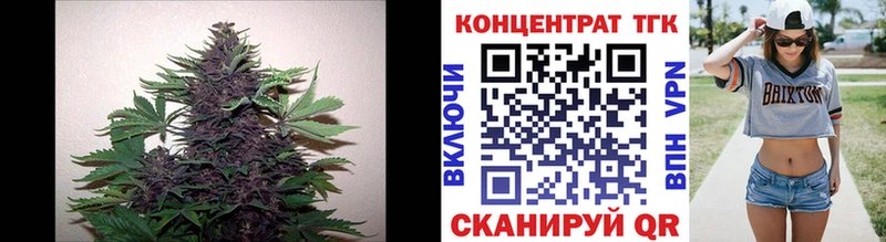 Дистиллят ТГК вейп  Купить закладки  Очёр 