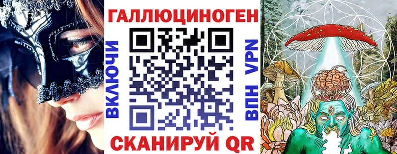 Псилоцибиновые грибы ЛСД  Купить закладки  Очёр 