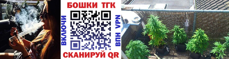 МАРИХУАНА конопля  Купить закладки  Очёр 