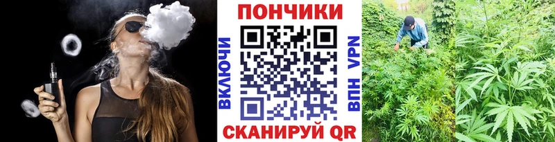 Бошки марихуана конопля Очёр